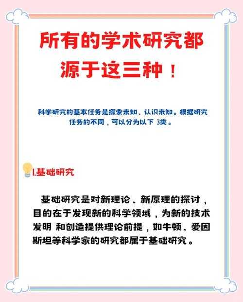 学术写作的隐形雷区：什么是论文剽窃？科研诚信的必修课