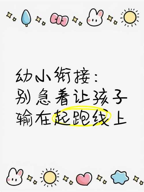 别让第一眼输在起跑线！什么是论文标题的核心竞争力？