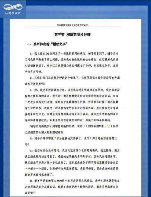 改了三稿才弄懂?论文上标是什么意思,让导师赞不绝口的格式妙招