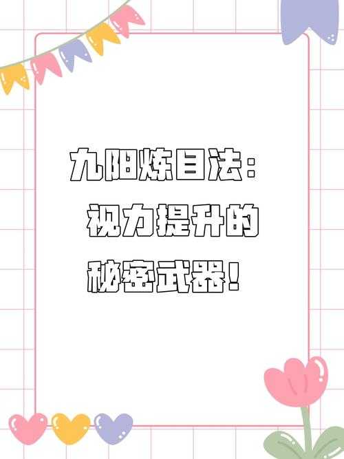 别再让你的研究睡大觉:论文怎么做成ppt的秘密武器全攻略