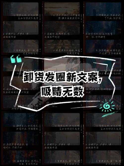 谁说卸货成功就是终点？这份论文文案攻略让你科研成果飙升！