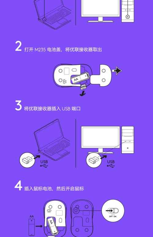 当鼠标点击购买键时：付费论文网的学术困境与应对策略