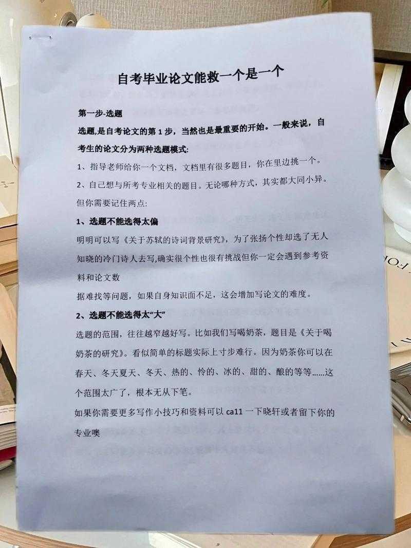 听说你还在为毕业头疼？一文讲透什么叫论文装档！