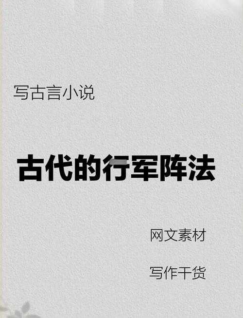 军事课论文生存指南：从菜鸟到战术高手的通关秘籍