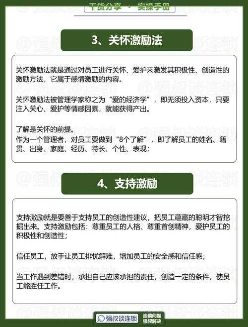 5位名企HR总监联名推荐:搞定“如何激励员工论文”的核心方法论首次公开