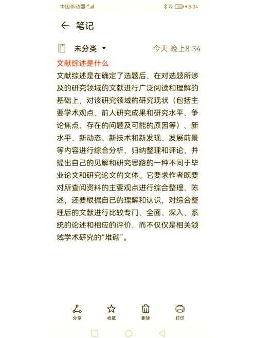 突破瓶颈!如何成为论文写作高手的终极指南,科研党必看!