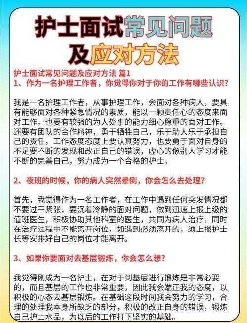 信任危机下的出路:如何改善医患关系论文的完整指南