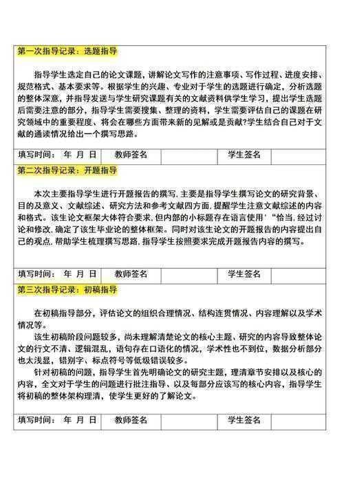 语言学研究初探：语言学论文一般写什么？从迷茫到掌控的实操指南