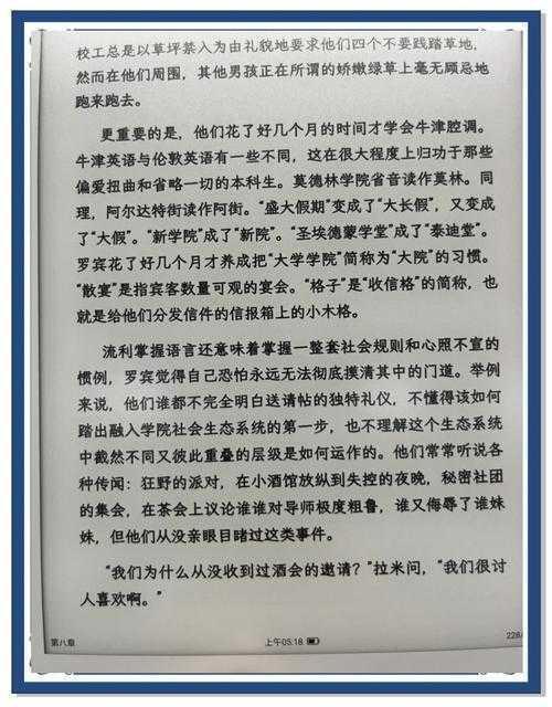 象牙塔的最后一道思考屏障:论文写作的认知突围战