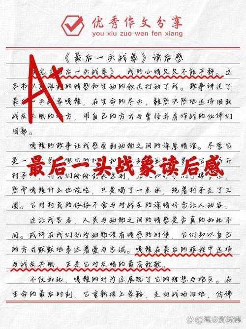 象牙塔的最后一道思考屏障:论文写作的认知突围战