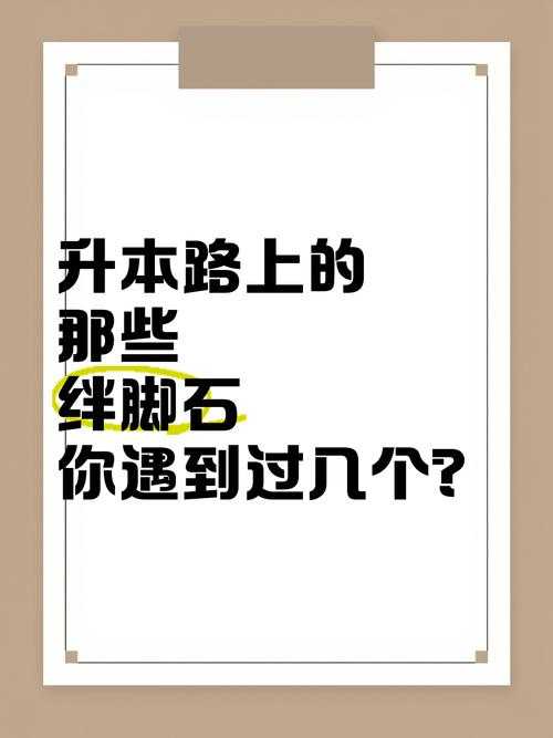 你知道吗?论文前缀名是什么可能成为你学术道路的绊脚石!
