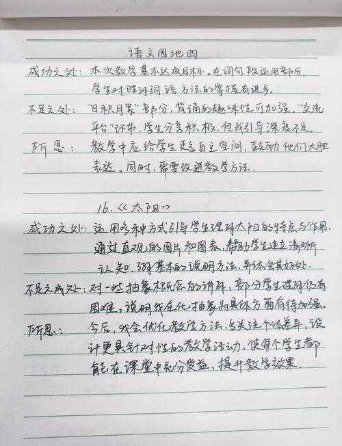 当你的研究结果不显著：实用策略与反思