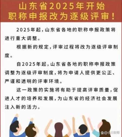 你的职业瓶颈?揭秘“评职称论文发表是什么”——高校教师的救命稻草