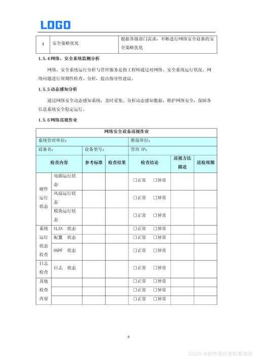 工运研究怎么写?一个数据驱动的实用手册