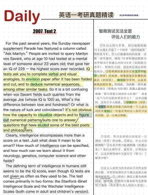 还在大海捞针?聊聊“论文英文文献是什么”的核心逻辑与研究闭环