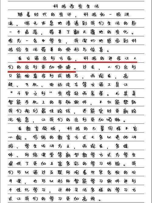 你正在书写的医学论文,究竟如何改变世界?