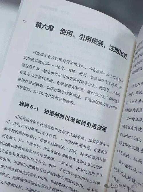 揭秘写作诀窍：“哲学是什么 论文”的全程指南——别再让哲学论文吓倒你