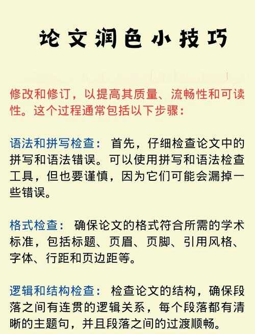99%的学术新手都会忽略!论文页眉写什么这件事真的会影响你的录取率