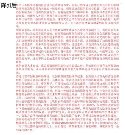 别让论文拖垮你！繁体一二如何写论文神器实战指南