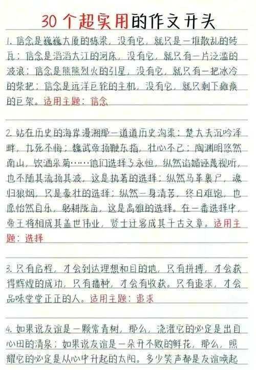 解密高效写作神器:成绩的组词怎么写论文app是怎样炼成的?