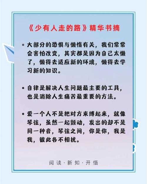 你知道吗?搞懂「什么是交流论文」真能少走3年弯路!