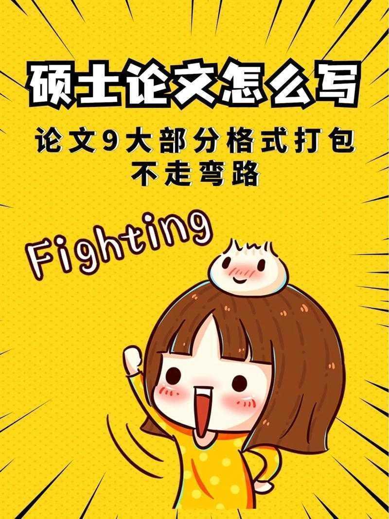 你知道吗?搞懂「什么是交流论文」真能少走3年弯路!