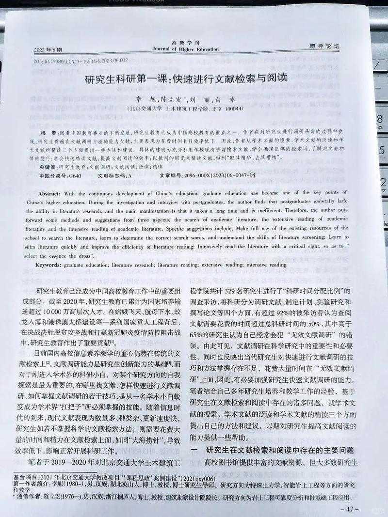 在读博路上绕不过的问题:博士论文用什么字母才最规范?