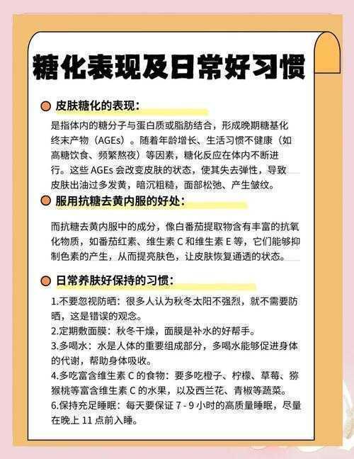 揭秘保健品的科学密码：“论文如何正确看待保健品”——从困惑到可信的实践指南
