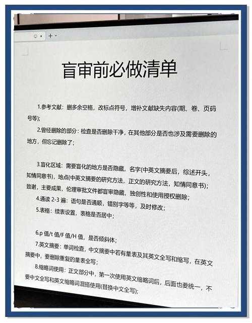 揭秘：如何成为说话高手论文：从新手到专家的科学路径