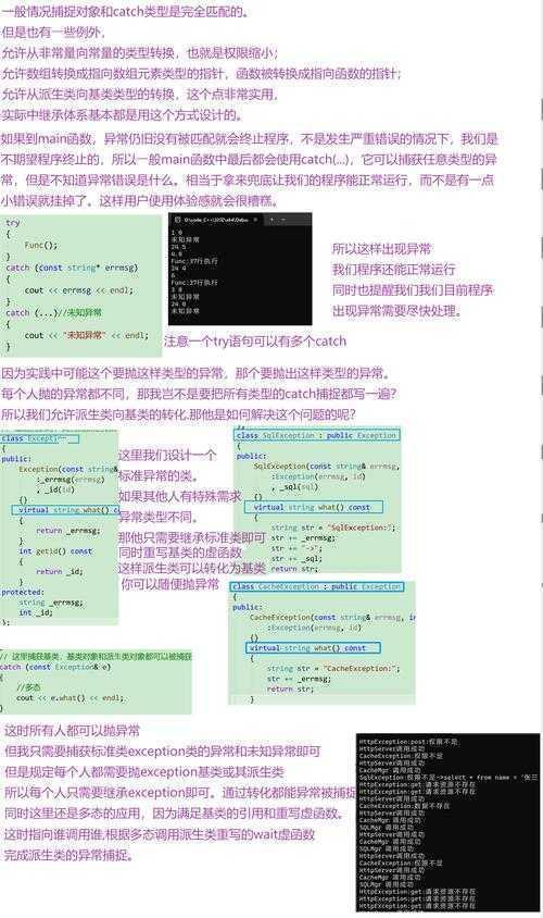 学术圈热词解密:C 是什么论文——90%研究者踩过的认知陷阱