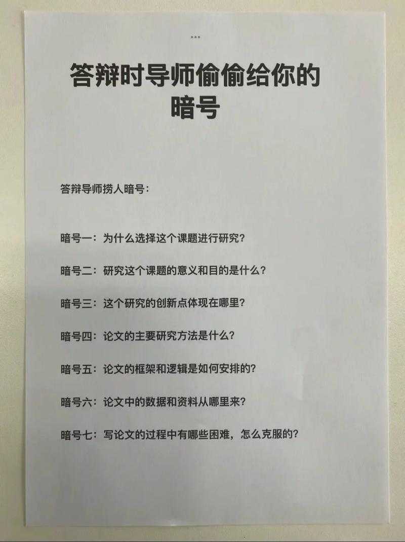 当编辑说No时:什么文章不准发表论文的底层逻辑