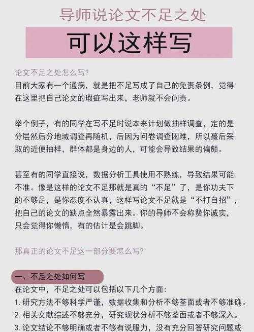 【新手必看】论文格式如何写【导师从不教的小技巧】