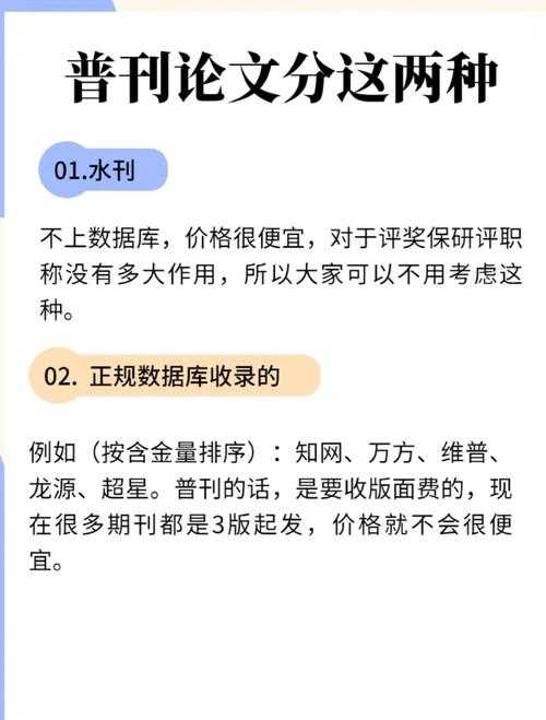 别被军事论文难倒!手把手教你从选题到发表的全攻略