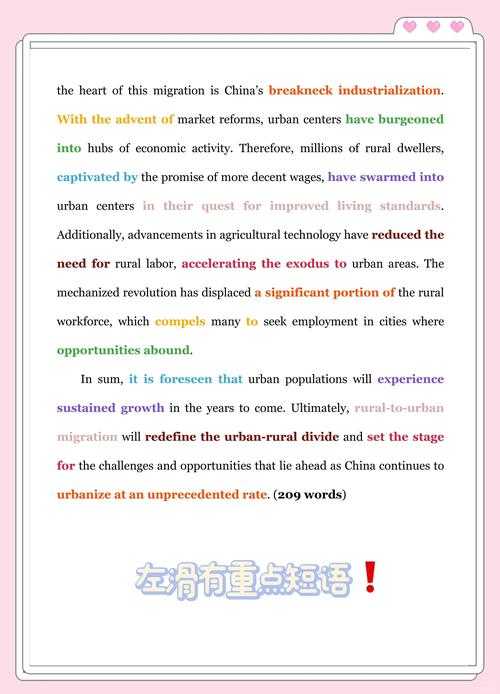 破解写作迷局:正在为写英文论文熬夜抓狂?这篇指南或许能救你!