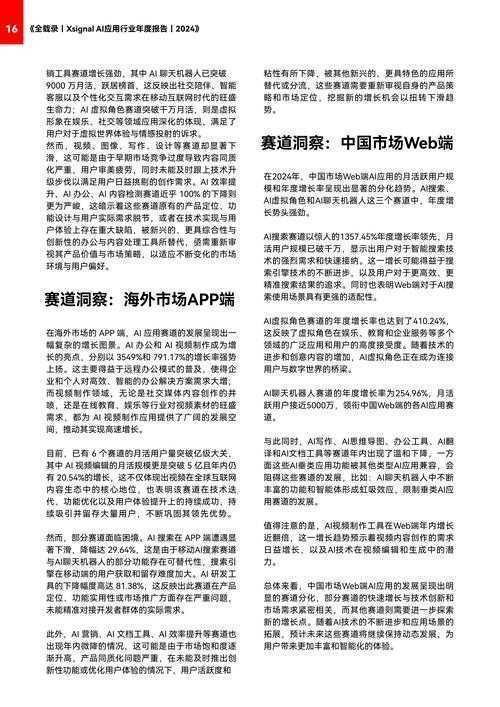 搞AI研究的你,肯定好奇过:cvpr论文什么级别sci吗?