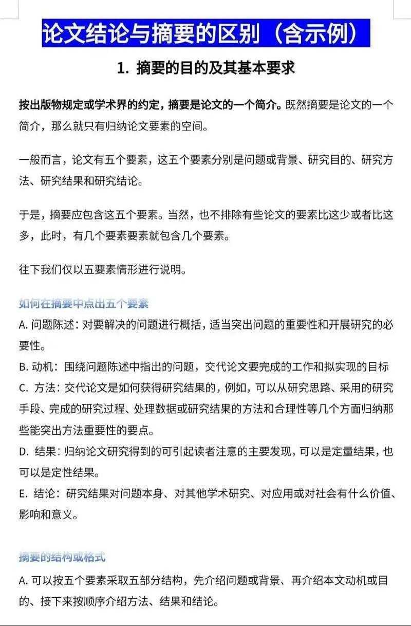 终于搞懂了：什么算设计类论文？ – 学术深度解析