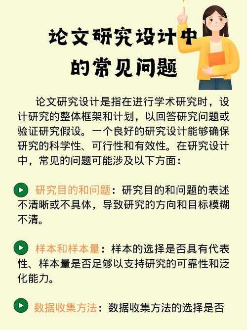 专家直击：研究生发什么论文 – 告别迷茫实战指南