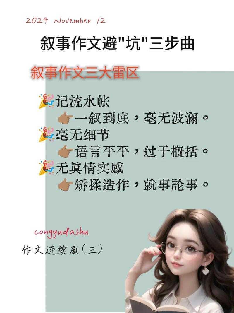 躲开这些坑！资深研究员聊“写论文要注意什么”才能少走弯路