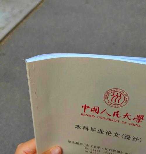 别再让胶装毁掉你的心血！「论文如何胶装」背后的学问，我亲身踩坑后总结的秘籍