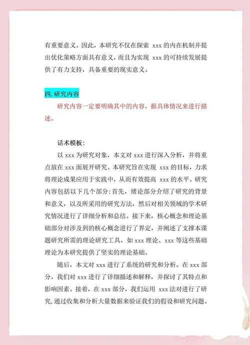 从头疼到得心应手：论文如何添加参考文献的终极指南