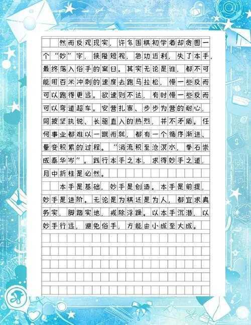 高考作文：从应试工具到思维窗口的二十年嬗变