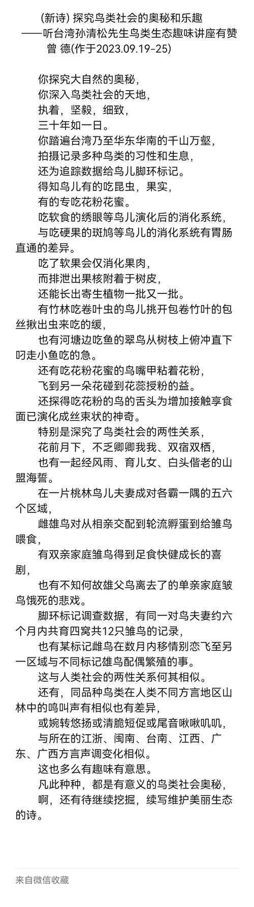 手把手教你避坑！案例分析论文该怎么写？学术老鸟的私房指南