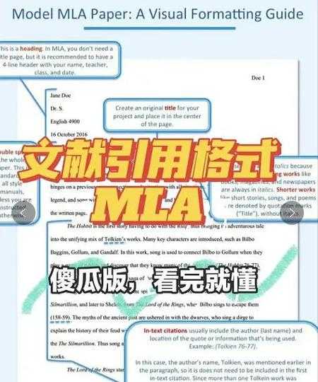 别让文献搜索拖后腿！写论文如何找文献的实战秘籍
