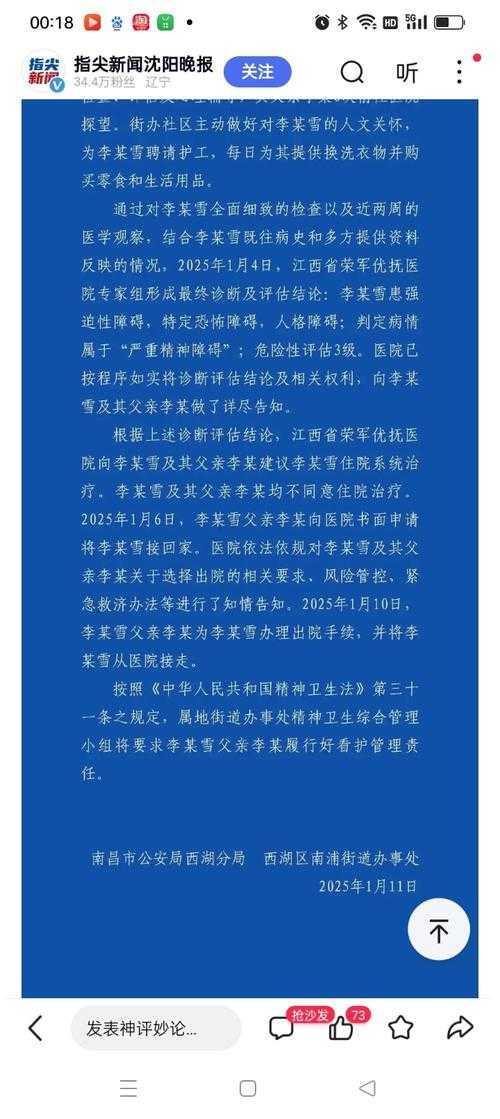 论文导师不会明说的事：如何评价学位论文的终极生存指南