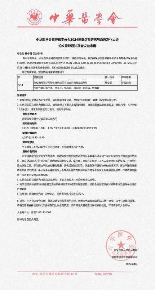 论文结论范文怎么写？学术专家手把手教你提升影响力