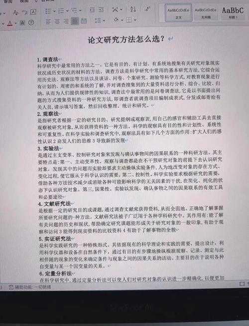 每位学者都踩过的坑？看透本质的“论文如何防止查重”实战指南