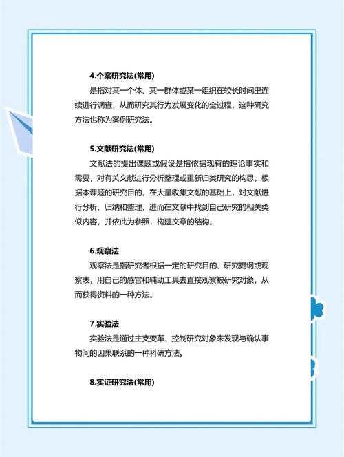 每位学者都踩过的坑？看透本质的“论文如何防止查重”实战指南