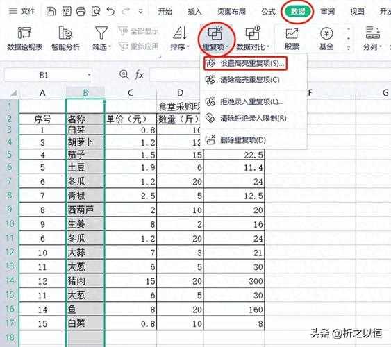 别让查重绊倒你的学术路:深度解析英文论文如何查重的秘密武器