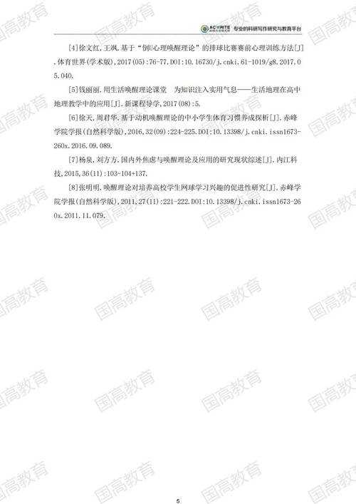 你是否也曾困惑？论文中什么是写作的终极解析