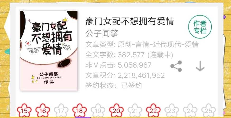 小心踩坑!毕业论文怎么算抄袭?这份避雷指南能救你学位